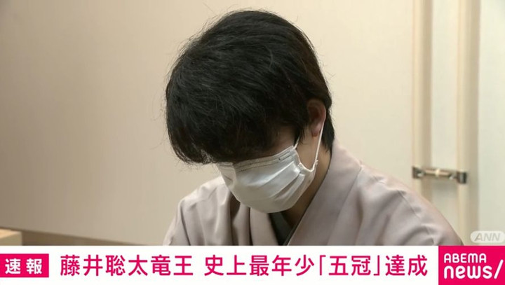 Fujii