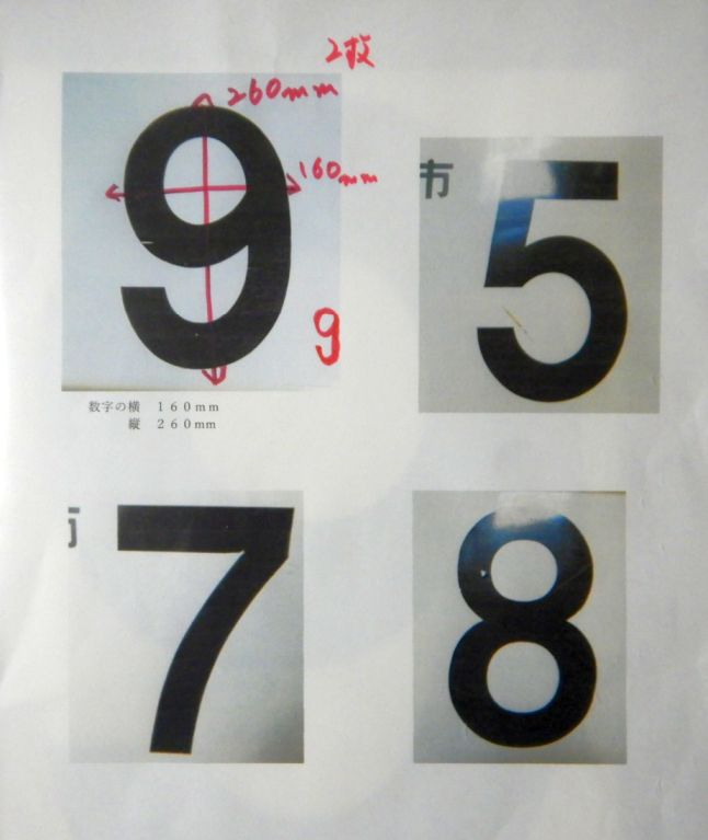 Num1