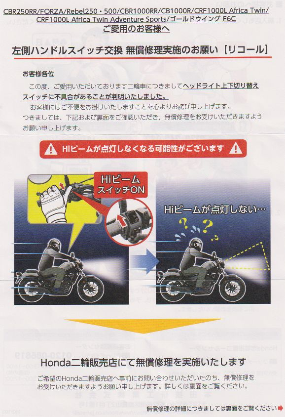 Frr2