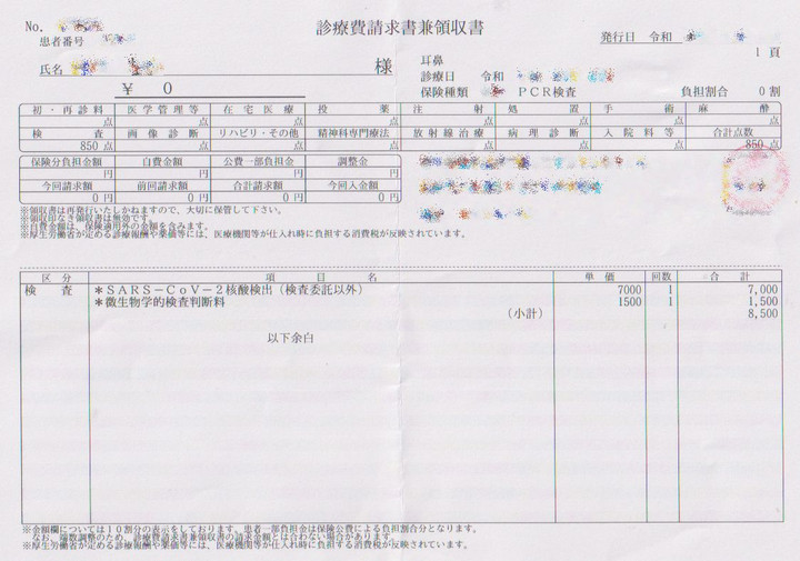 Pcr2