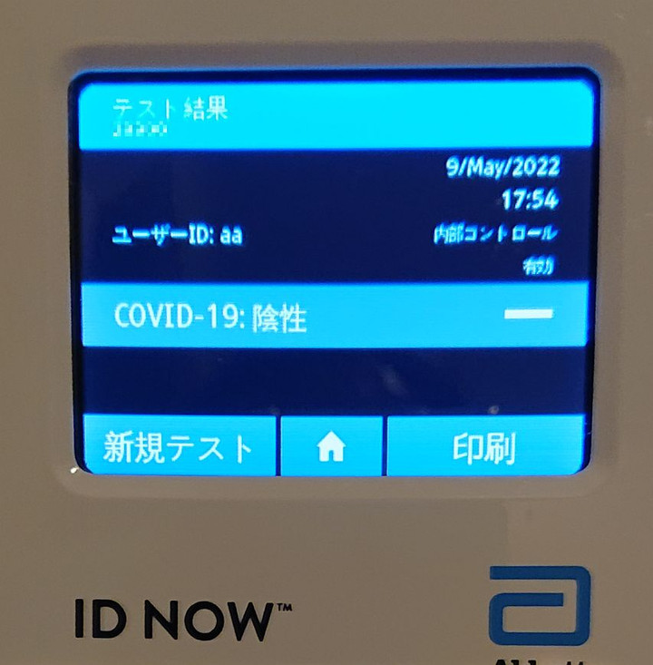 Pcr_2