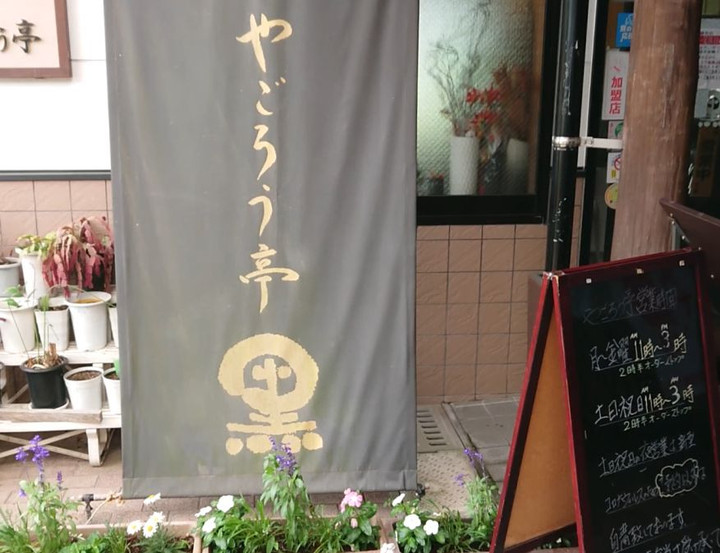 S2