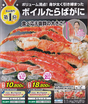 Kani Kani