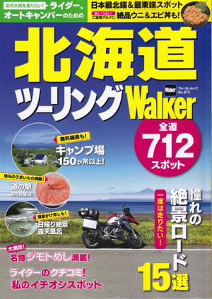 Km3