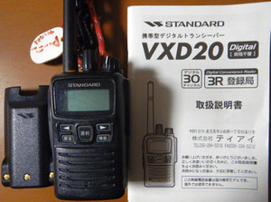 Vxd20