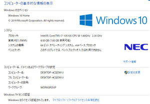 Win10