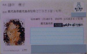 Mnc_2