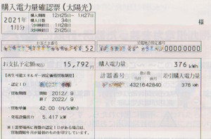 1hatu