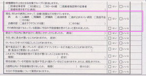 Cwsk2