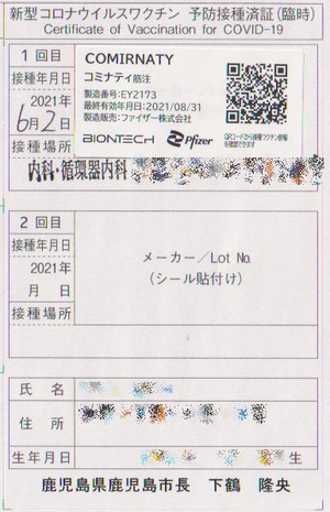 Scws1