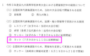 Kkst