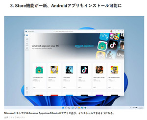 Win112