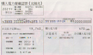 9hatu