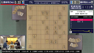 Fujii4