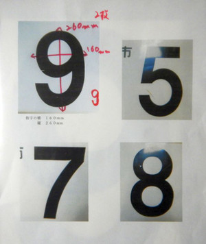 Num1