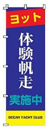 Nob_3