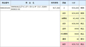 Photo_2