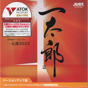 Itaro