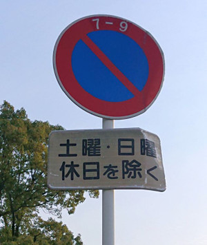 Oi2