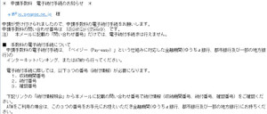 Amak1