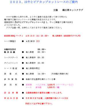 Hpcup