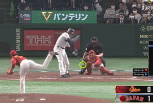 Ootani