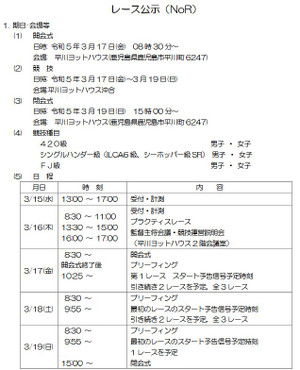 Rkoji Rkoji