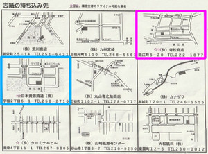 Koshi